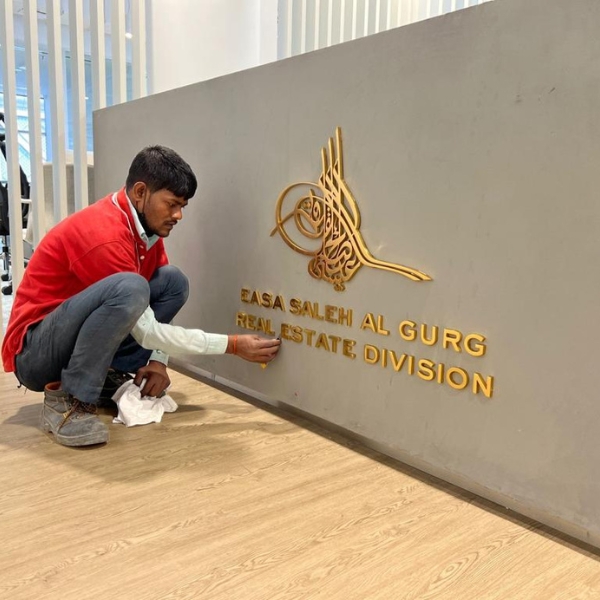 outdoor signage services in uae