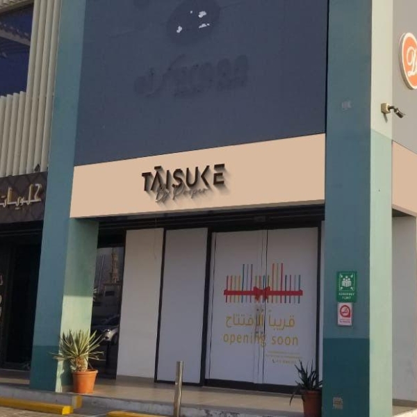 outdoor signage services in uae