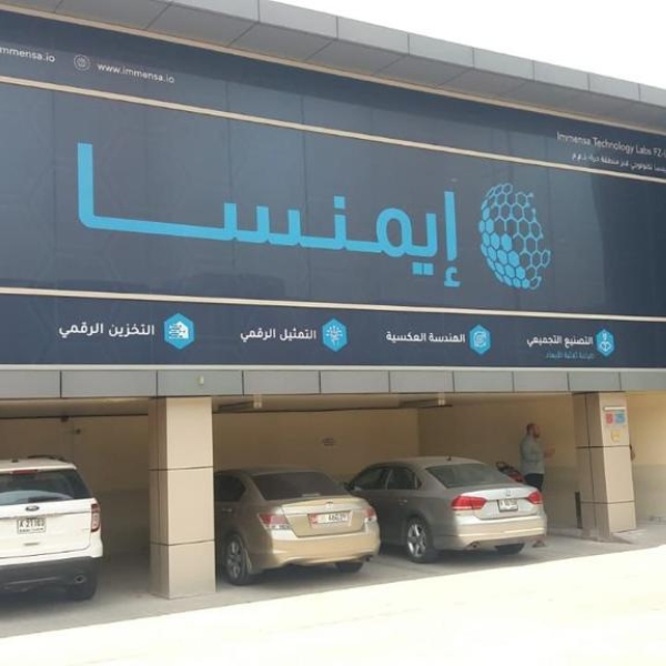 outdoor signage services in uae