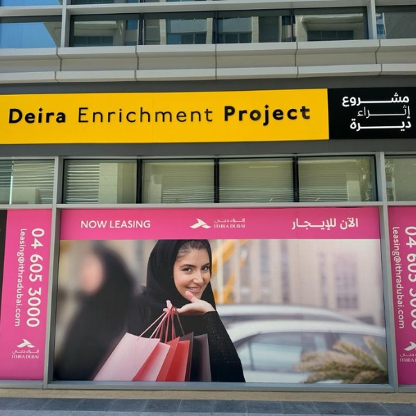 outdoor signage services in uae