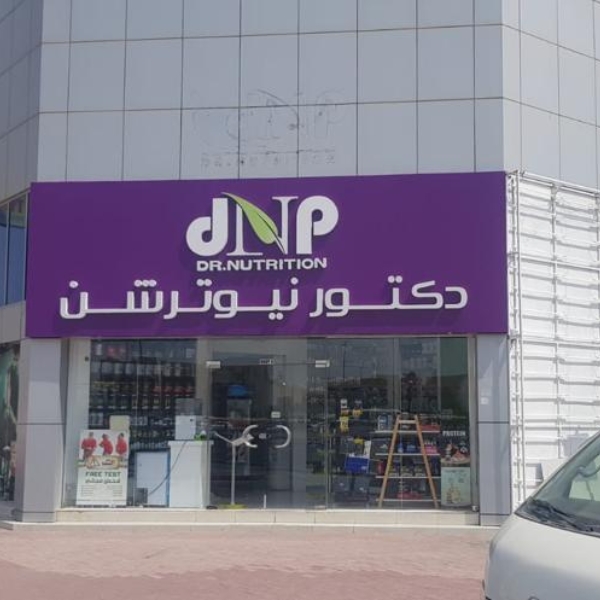 outdoor signage services in uae