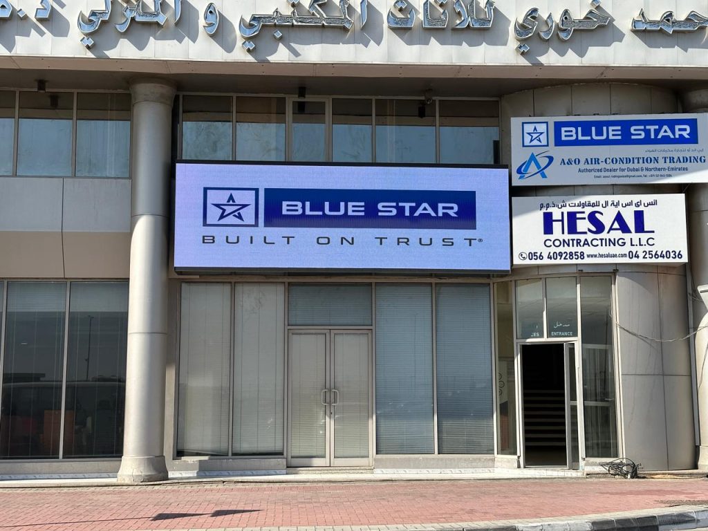 3D signage company in Dubai - Al-Reza Advertising LLC