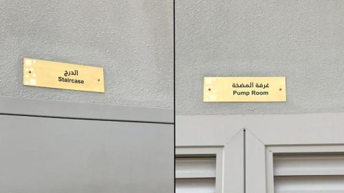 3062SS gold engraved sign
