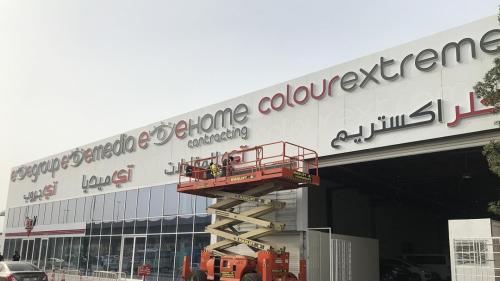 607eye media shop front signage